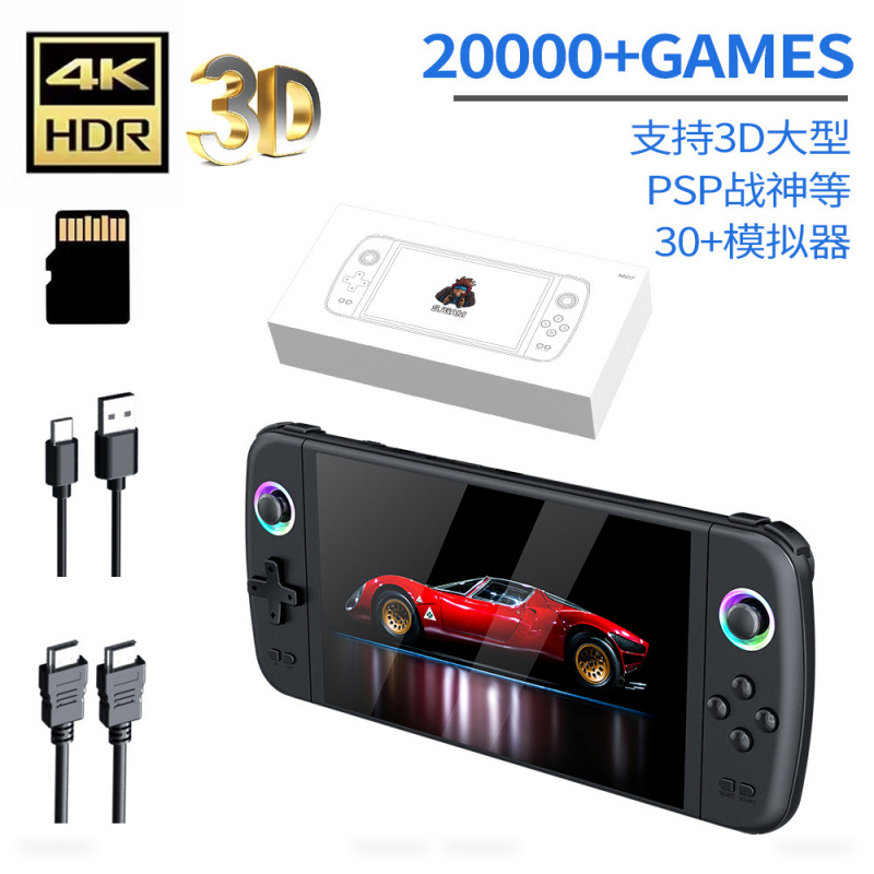 Retro Gaming Devices - Nowa konsola do gier przenośna M27