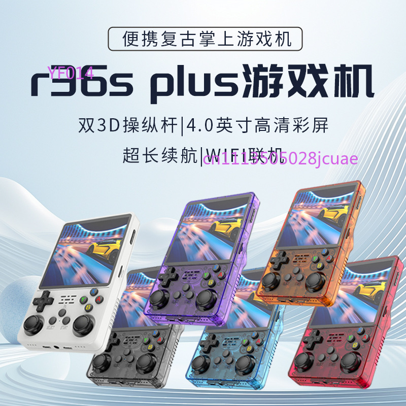 Konsola przenośna R36Plus z ot – Retro Gaming Devices recenzja i cena